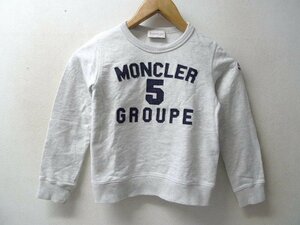 ◆国内正規　MONCLER KID'S モンクレール 豪華 キッズ 子供服 ナンバリングデザイン スウェット グレー サイズ8 美