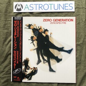 傷なし美盤 良ジャケ レア盤 プロモ盤 1988年 オリジ盤 ゼロスペクター Zerospectre LPレコード Zero Generation 帯付 柴田卓俊 池畑潤二