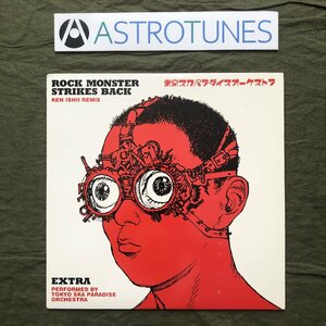 傷なし美盤 レア盤 1996年 東京スカパラダイスオーケストラ LPレコード Rock Monster Strikes Back Ken Ishii Remix J-Pop 大友克洋ジャケ