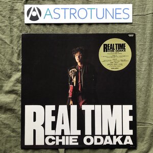 傷なし美盤 良ジャケ 美品 プロモ盤 レア盤 1987年 尾高千恵 Chie Odaka LPレコード リアル・タイム Real Time ポスター付 北島健二