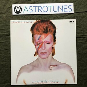 傷なし美盤 美ジャケ 美品 1981年 レア ドイツ盤 デビッド・ボウイ David Bowie LPレコード アラディン・セイン Aladdin Sane 名盤