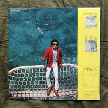 傷なし美盤 美ジャケ 1981年 高中正義 Masayoshi Takanaka LPレコード アローン Alone 帯付 Fusion 上田正樹 高橋ゲタ夫 ソノシート付き_画像2