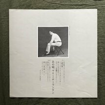 良盤 1983年 国内盤 加藤和彦 LPレコード あの頃、マリー・ローランサン 帯付 坂本龍一 矢野顕子 高橋幸宏 高中正義 清水靖晃 向井滋春_画像6