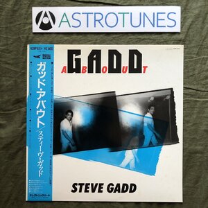 美盤 1984年 国内盤 オリジナルリリース盤 スティーヴ・ガッド Steve Gadd LPレコード Gadd About 帯付Richard Tee, Ronnie Cuber