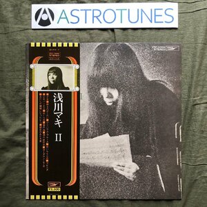 美ジャケ 1975年 国内盤 浅川マキ Maki Asakawa LPレコード 浅川マキ II Maki II 名盤 帯付 ブルース 成毛滋 つのだ・ひろ 今田勝