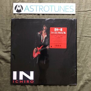 傷なし美盤 美ジャケ ほぼ新品 1988年 田中一郎 LPレコード イン In: J-Rock 甲斐よしひろ 佐久間正英 浅田孟 そうる透 A.R.B