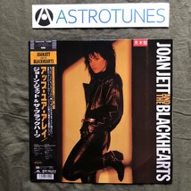 傷なし美盤 プロモ盤 レア盤 1988年 国内初盤 Joan Jett & The Blackhearts LPレコード Up Your Alley 帯付 I Hate Myself for Loving You_画像1