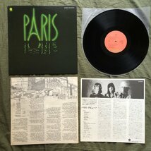 傷なし美盤 1976年 国内初盤 パリス Paris LPレコード S/T ロック Bob Welch, Glenn Cornick, Thom Mooney_画像5