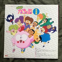 傷なし美盤 美ジャケ ほぼ新品 激レア 1984年 Gu-Guガンモ LPレコード 音楽編 Music Collection 帯付 アニメ 松原みき 高橋美紀 杉山佳寿子_画像2