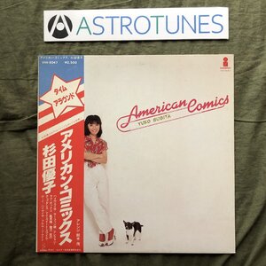 傷なし美盤 激レア プロモ盤 1979年 杉田優子 LPレコード American Comics 帯付 鈴木茂アレンジ 坂本龍一 林立夫 後藤次利 小原礼 吉川忠英