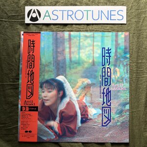 1987 Ами Одзаки LP Record 4th Dimensional Map Japan City Pop