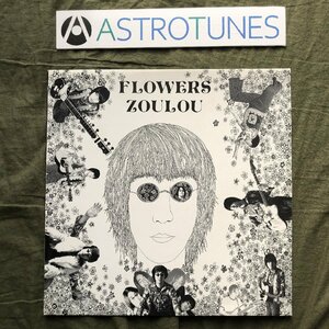 美盤 良ジャケ 超貴重盤 1994年 英国オリジナル盤 加瀬嗣 Zoulou 12''EPレコード Flowers: London録音 オルタナティブ The Privates