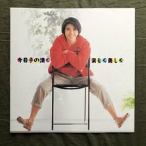 傷なし美盤 美ジャケ 美品 1986年 小泉今日子 LPレコード 今日子の清く楽しく美しく Kyoko Koizumi VIII 帯付 なんてったってアイドル_画像6