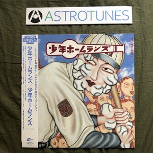 美盤 美ジャケ 美品 1987年 少年ホームランズ LPレコード S/T 帯付 J-Rock ハルメンズ ゲルニカ 佐伯健三 上野耕路