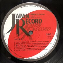 美盤 美ジャケ 美品 1984年 太田貴子 Takako Ohta LPレコード クリィミータカコ Creamy Takako 帯付　アニメ マンガ 曲:玉置浩二 織田哲郎_画像7