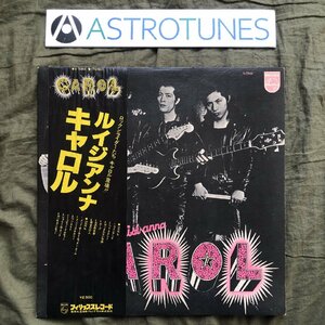 1978年 国内盤 キャロル Carol LPレコード ルイジアンナ Louisi-Anna 名盤 帯付 J-Rock 矢沢永吉 ジョニー大倉 内海利勝 相原誠