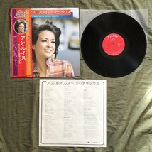 傷なし美盤 良ジャケ 1976年 オリジナルリリース盤 アン・ルイス Ann Lewis LPレコード スーパー・デラックス Super Delux 帯付_画像5