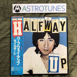 傷なし美盤 超貴重盤 プロモ盤 1979年 セイルボート LPレコード Halfway Up 名盤 帯付 J-Rock 中林憲昭 幻のカッコいい本格サザンロック