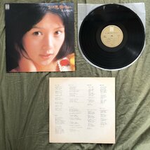 美盤 レア盤 1974年 木之内みどり Midori Kinouchi LPレコード あした悪魔になあれ アイドル 17歳 デビューアルバム_画像5