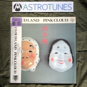 傷なし美盤 良ジャケ 1982年 ピンク・クラウド Pink Cloud LPレコード 桃源郷 Cloud Land 帯付 金子マリ 加部正義 ジョニー吉長 竹中尚人