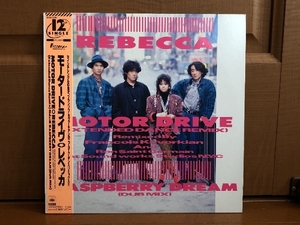 美盤 美ジャケ 美品 1986年 レベッカ Rebecca 12インチEPレコード モーター・ドライヴ Motor Drive 帯付Rock Rasberry Dream