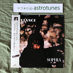 レア盤 1986年 ソフィア Sophia LPレコード ディファイアンス Defiance 帯付 プログレ Rock バンド唯一のフルアルバム