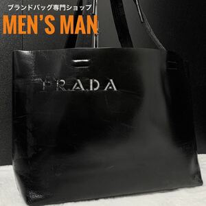 １円●高級●PRADA プラダ メンズ ロゴ型抜き トートバッグ ハンド ビジネスバッグ ブリーフケース 黒 ブラック カーフレザー カットワーク