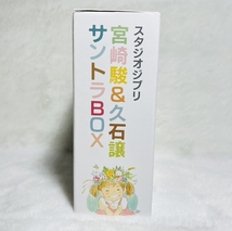 [231219-2T]【ほぼ未使用/中古品】≪ジブリ/サントラBOX/CD≫宮崎駿＆久石譲/スタジオジブリ/魔女の宅急便/ラピュタ_画像2