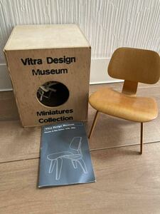 Vitra Design Museum ミニチュアコレクション　Charles & Ray Eames, 1945 ★送料無料