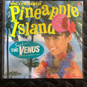 The VENUS レコード LP ヴィーナス Pineapple Island