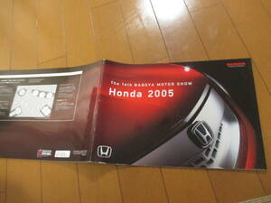 Склад 41321 Каталог ■ Honda ● Tokyo Motor Show 2005 14th ● Опубликовано ● Стр. 44