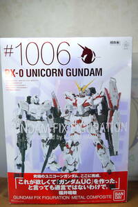 GUNDAM FIX FIGURATION METAL COMPOSITE ユニコーンガンダム　 初回限定付き　＋　ジャンク品一式