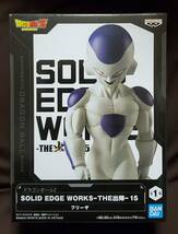 ドラゴンボールZ★SOLID EDGE WORKS -THE出陣-15 フリーザ ∽アミューズメント∽_画像1