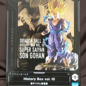 ドラゴンボールZ★History Box vol.10 超サイヤ人 孫悟飯 ∽アミューズメント∽の画像1