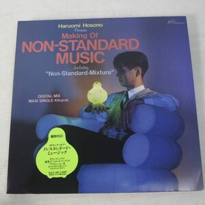 y02/LP/美品　細野晴臣　メイキング・オブ・ノンスタンダード・ミュージック/　Haruomi Hosono - Making Of Non-Standard Music