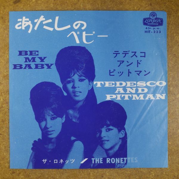 Yahoo!オークション -「ronettes be my baby」(レコード) の落札相場