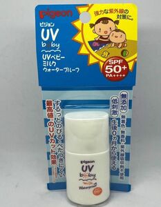 ピジョン　UVベビーミルクF　無添加　低刺激　日焼け止め