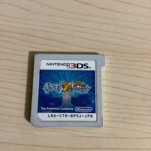 3DS ソフトのみ 中古 ポケモン超不思議のダンジョン