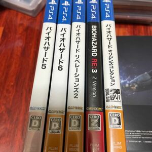 PS4ソフト 5本セット まとめ売り バイオハザード6 リベレーションズ2 RE3 オリジンズコレクション 中古