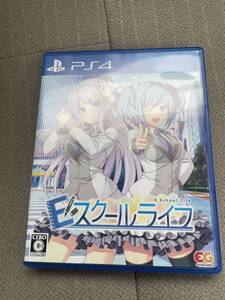 PS4ソフト Eスクールライフ 中古