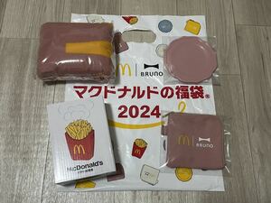 マクドナルドの福袋2024 BRUNO コラボ ポテト加湿器 ブランケット コインポーチ ミニプレート マクドナルド マック マクド ブルーノ