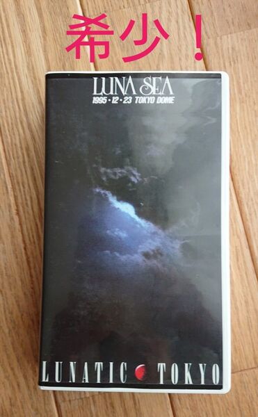 LUNA SEA LUNATIC TOKYO 1995 ビデオテープ VHS