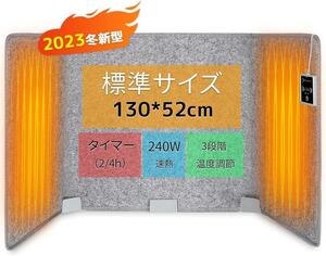 【2023冬新型】パネルヒーター 足元 ヒーター ペット 3段階温度調節 省エネ