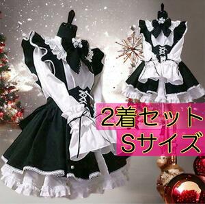 【2点セット】 メイド服 コスプレ 長袖 モノトーン 白黒 S メンズ レディース パーティー クリスマス ハロウィン セクシー 可愛い