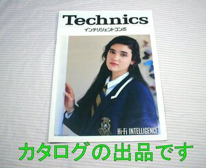 少汚れあり【古いカタログ】1987年◆Technics インテリジェントコンポ CD300 CD500 CD700 CD710 AA1 AA2◆テクニクス/ステレオ/Hi-Fi/昭和