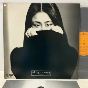 美盤 / オリジナル / 大貫妙子 / ミニヨン / LP レコード / RVL-8035 / TAEKO OHNUKI / MIGNONNE / 坂本龍一 / CITY POP