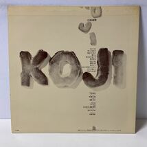 小林幸司 / KOJI / LP レコード / SKA-1008 / 1977 / 和ングラ本掲載_画像2