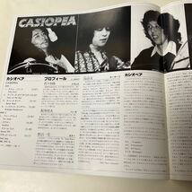 美盤 / カシオペア / ファーストアルバム / LP レコード / 帯付 / ALR-6017 / ファーストジャケット / Casiopea_画像6