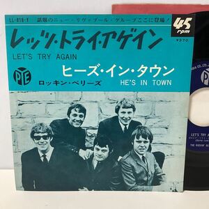 希少/ロッキン・ベリーズ/レッツ・トライ・アゲイン/7inch レコード/LL-818-Y/THE ROCKIN’ BERRIES/LET’S TRY AGAIN/HE’S IN TOWN