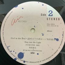 角松敏生 / Girl In The Box / Step Into The Light / 12inch レコード/ RAL-4504 / 1984 / CITY POP BOOGIE / TOSHIKI KADOMATSU_画像7